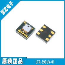LTR-390UV-01 SMD ȫ��ԭ�b 2x2x0.7mm�h���������оƬ �F؛����