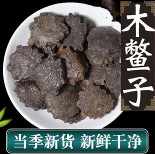 ��ƷҰ��ľ�M����ș��500g������؛©������ͩ��ľ�M����ľ���ӷ�