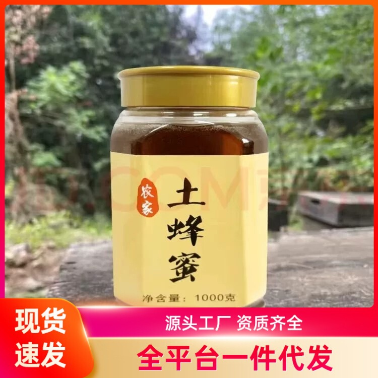 Natural Raw Honey from Rural Areas, Original Ecological Honey, 0.5kg Packs, 1.0kg Packs, Dropshipping Available