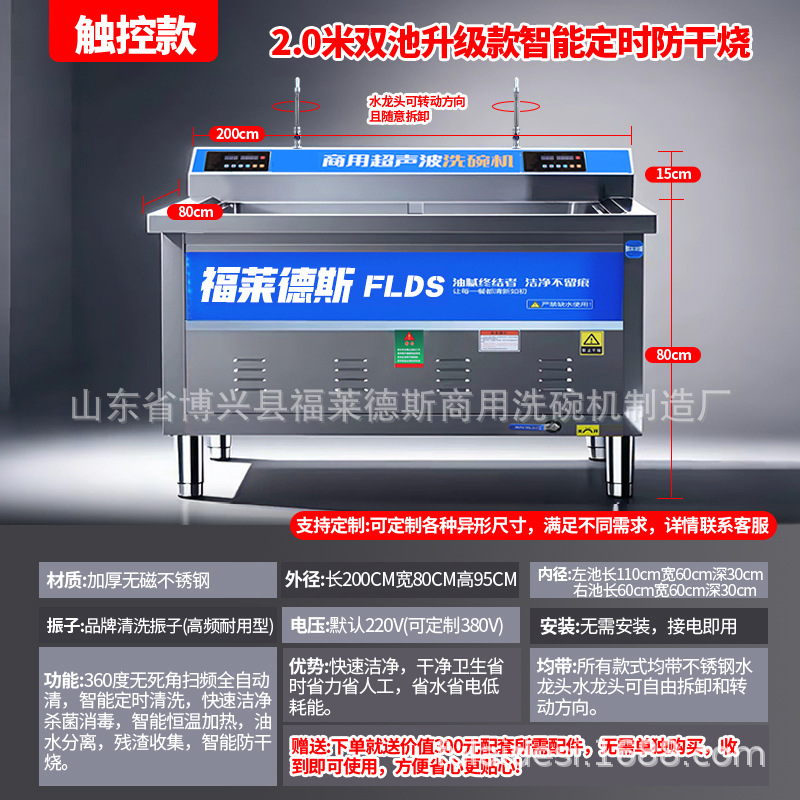 2.0m 지능형 타이밍 건조 방지 터치 스크린 럭셔리 모델(더블 풀) 새로 업그레이드되었으며 사용하기 쉽고 내구성이 뛰어납니다.