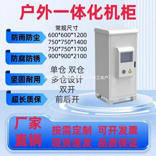����һ�w���C����վ5gͨ�ŷ����Դ��ETC�O�䙙�a�ؿ��{�����P�