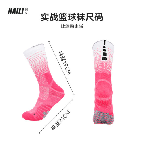 Practical high-top cycling socks for men, mid-calf thickened towel-soled sports socks, non-slip, sweat-absorbent, gradient color basketball socks