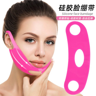 New Style Nasolabial Fold Lifting Belt, Face Patch and Ear Patch, Lifting and Diluting Fine Lines, Rose Pink Elastic Soft Silicone Face Bandage