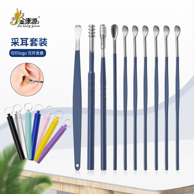 Stainless steel ear cleaner, twist-type ear scoop, portable spiral spring ear cleaning set, 10-piece ear cleaning tools set