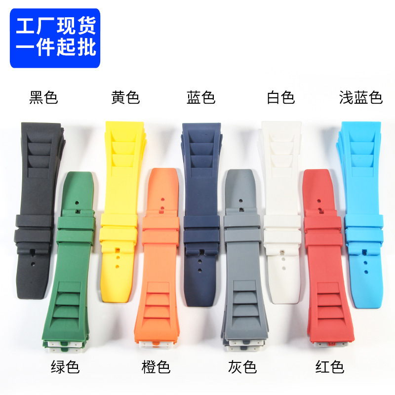 螺丝款橡胶表带适配RICHA理查德表带米勒硅胶手表带RM-11男表