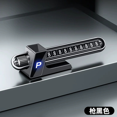 Suitable for Xpeng High-End Temporary Parking Number Plates Mona\M03\G6\G9\X9\P7 Car-Mounted Moving Vehicle Phone Card (Nömrəli dayanma kartı) - gun-black
