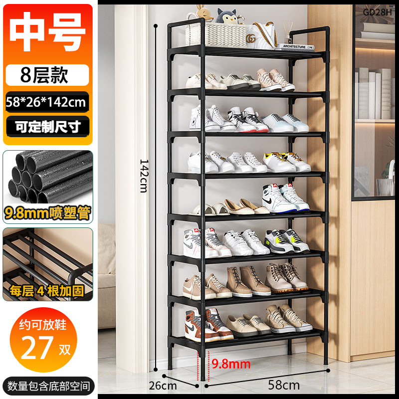 두꺼운 검정색 튜브 - 8겹 58cm [강철 튜브 4개 + 방습 발 막대 + 휴대용 손잡이]