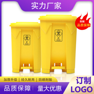 �t������Ͱ�Sɫ�_̤�tԺ�U�����ֻ���������20L40L70L�ɶ����o��