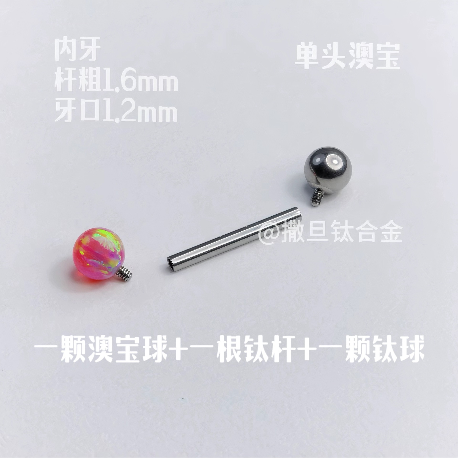 F136はチタン合金の豪宝の舌の釘の中のねじを植え付けることができます。