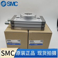 SMC 全新原装 摆台气缸 MSQB50A 现货秒发 全系列可订货