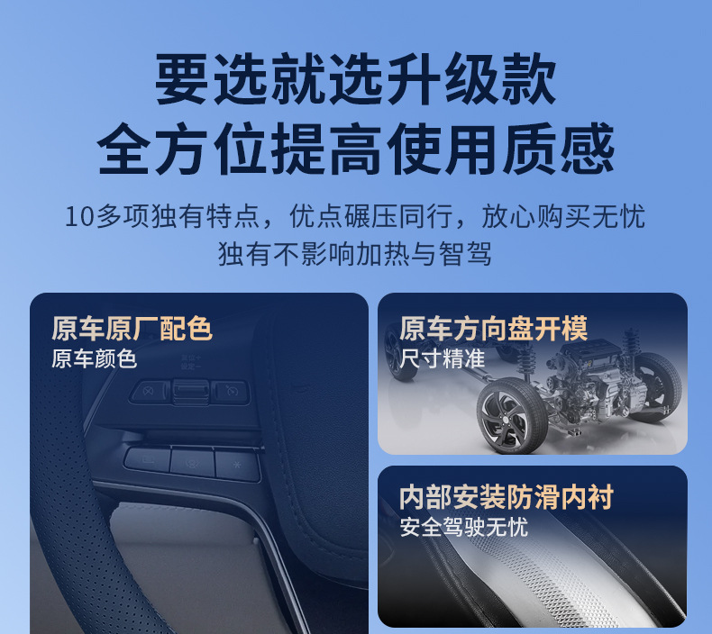 Intellectual S7 Enjoy Intellectual S9 Intellectual R7 Steering Wheel Cover Ultra-thin Special Ultra Max pro Anti-slip Cover for Four Seasons