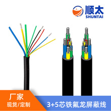 �̫�S��ֱ�N�͸ߜ�2 3 4 5 6 8 9о�F�����o�׾�10AWG~30AWG����