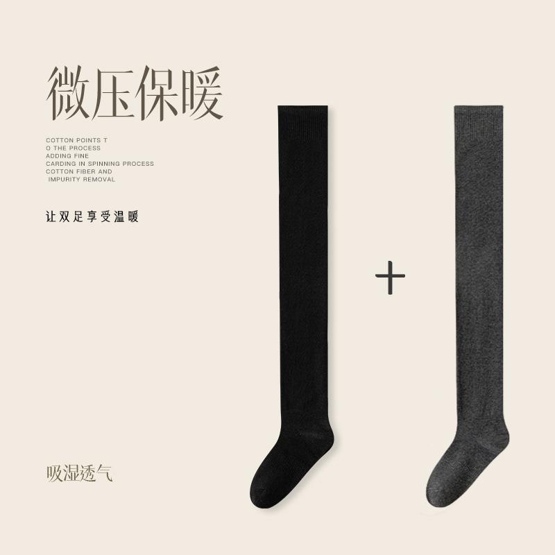 블랙 + 다크 그레이 [2 쌍]