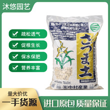 �ձ�ԭ�b�M���д��_Ħ��ֲ��ʯ�m��ʯ��������ֲ�����ԠI�B�w����