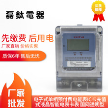 W͸ʽICֵʽҺ늱AM늱