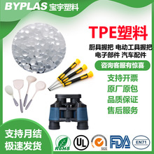 �N���հ�TPE��Ӳ��50-A ����ճ������Ӳ�zTPE�����������|��