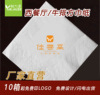 Western steak tissue 400 steak Dedicated tissue Customizable LOGO Western napkin Zhengzhou