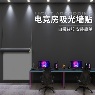 东莞市好家装饰材料有限公司