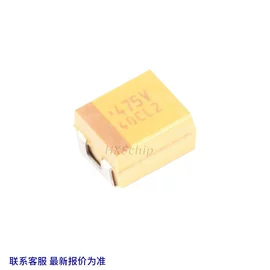 集成电路;连接器;铝电解电容器