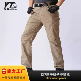 迷彩服;腰带;运动护膝