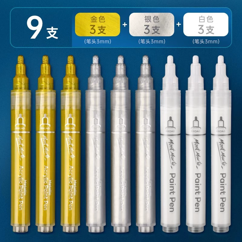 蒙玛特 白色 高光笔 丙烯 防水 快干 金属 标记笔