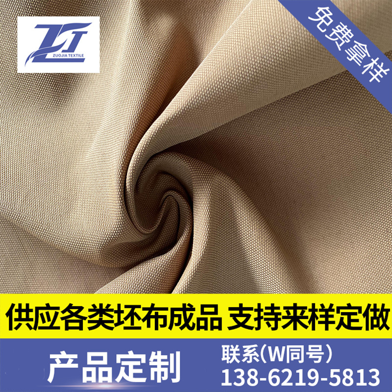 长期大量供应现货外套 裤料面料成品四经双纬锦棉帆/布锦棉牛津布