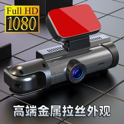 Rear Dual Lens 1080P | Lutan Driving recorder