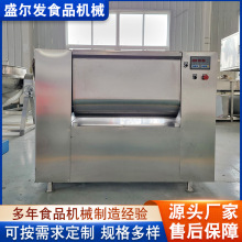 全自动小型真空揉面机 面制品搅拌设备 电动揉面机搅拌机厂家供应