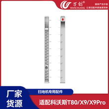 �m�����˹T80 X9 X9PRO�ߵؙC��ˮ��������ˮ��ˮ������LͲ�w��