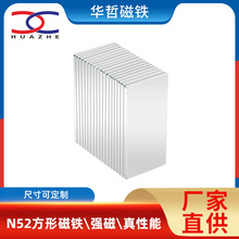 N52-35���F5*3*5���ŷ�Ƭ��ߴ������Ώ������FƬ�S�����l