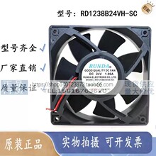 全新RUNDA RD1238B24VH-S/SC 24V 1.90A 12038 变频器电焊机风扇