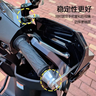 Uhr150 Modification, Motorcycle front windshield
