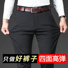 秋季爆款男士商务休闲裤纯色直筒时尚百搭潮流男士西裤厂家批发