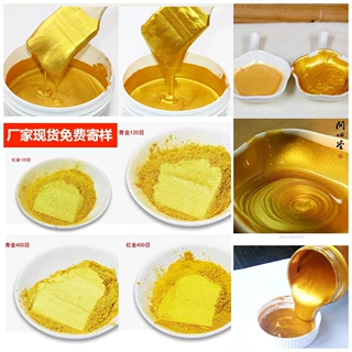 厂家定制默克金色珠光粉丙烯颜料塑料用黄金粉闪粉批发高光