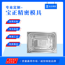 �ӹ�ʳƷ�����Xģģ��һ���ԟ���ͷ��вͺ�ʳƷ��ˇƷ�Xģģ��