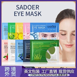 贴片面膜;护手霜;牙膏