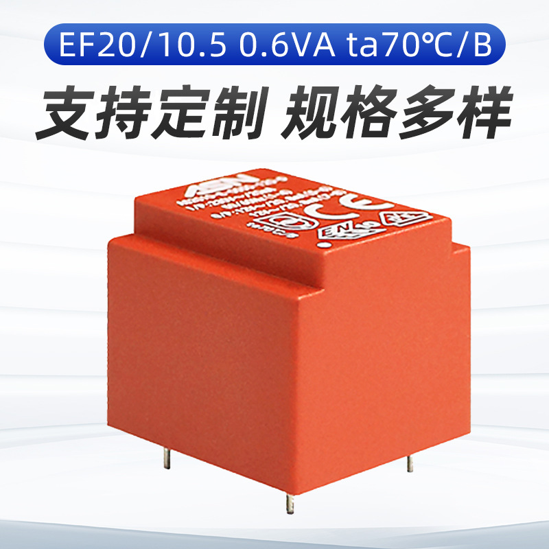 EF2010.5-0.6VA-TA70B