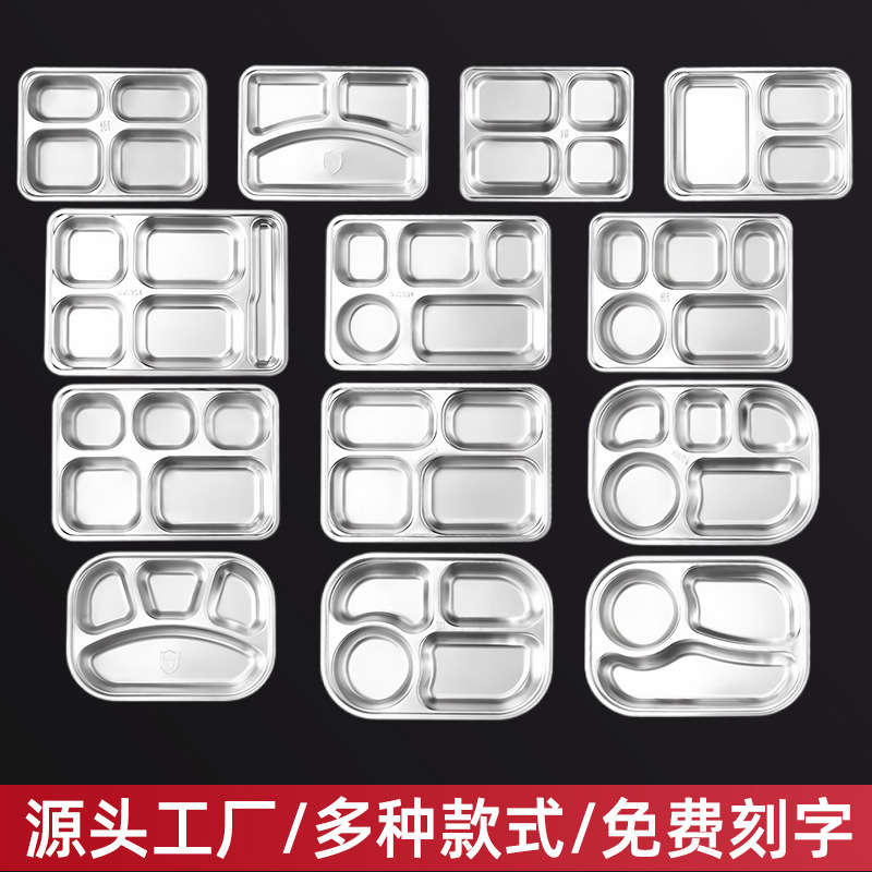 304 Stainless Steel Dinner Plate, Thickened and Deepened, Children's Dinner Plate, Cafeteria Student Dinner Plate, Commercial Stainless Steel Fast Food Plate 304 Stainless Steel Dinner Plate, Thickened and Deepened, Children's Dinner Plate, Cafeteria Student Dinner Plate, Commercial Stainless Steel Fast Food Plate