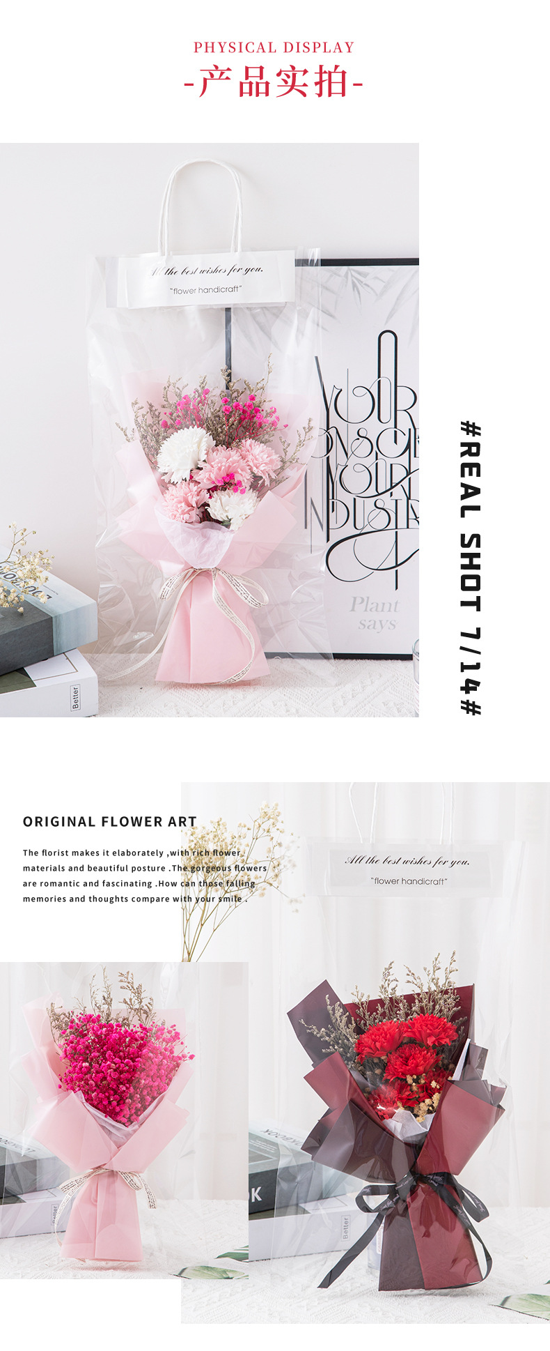 韩式手提花束_04.jpg