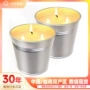 卧室派对睡眠聚会大豆蜡