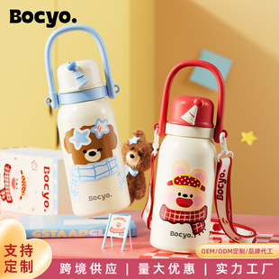 bocyoˮ�����ر�Ůʿ���ֵ������2025�¿��y�ɐ۱�y���ܱ���