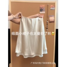 2026年休闲风通勤缎面A字半身裙女修身显瘦百搭中长裙高级贵气感