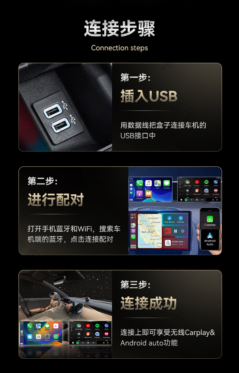 2-in-1 Car-Machine Connectivity Box Android Auto Carplay Wireless Adapter Button Smart Carplay Box