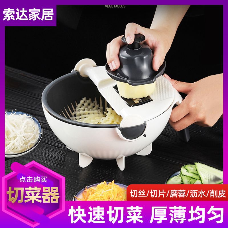 Potato shredded vegetable cutter househo...