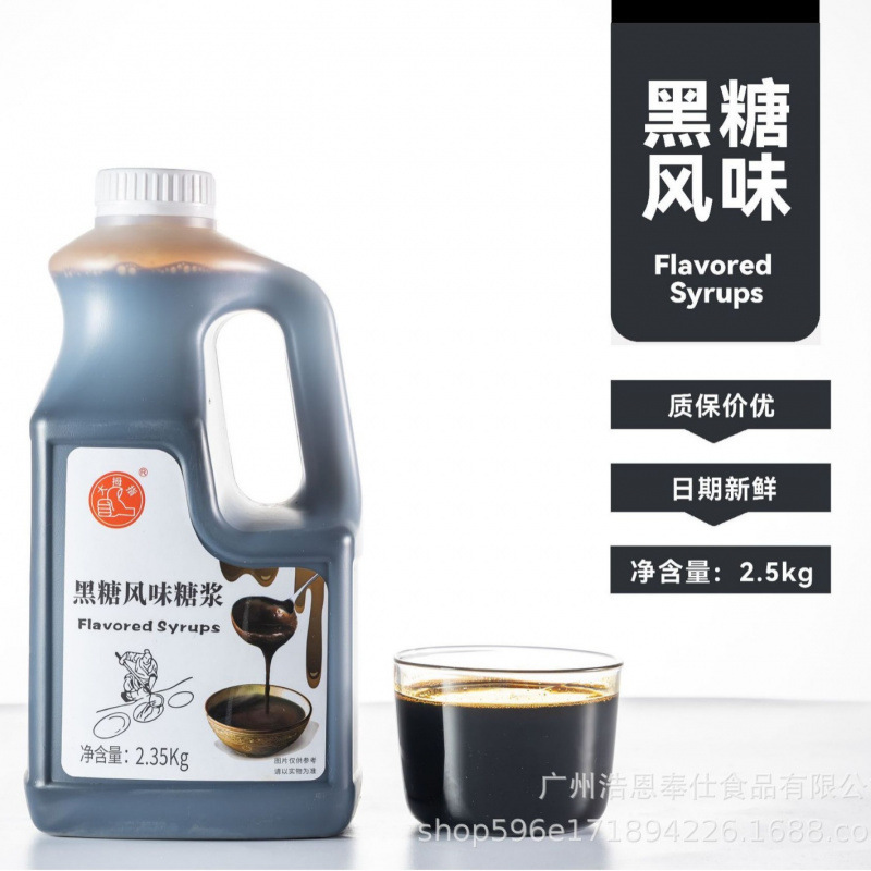 Milk tea, fruit tea, home-use desserts, coffee, and commercial ingredients – wholesale available, and custom orders accepted