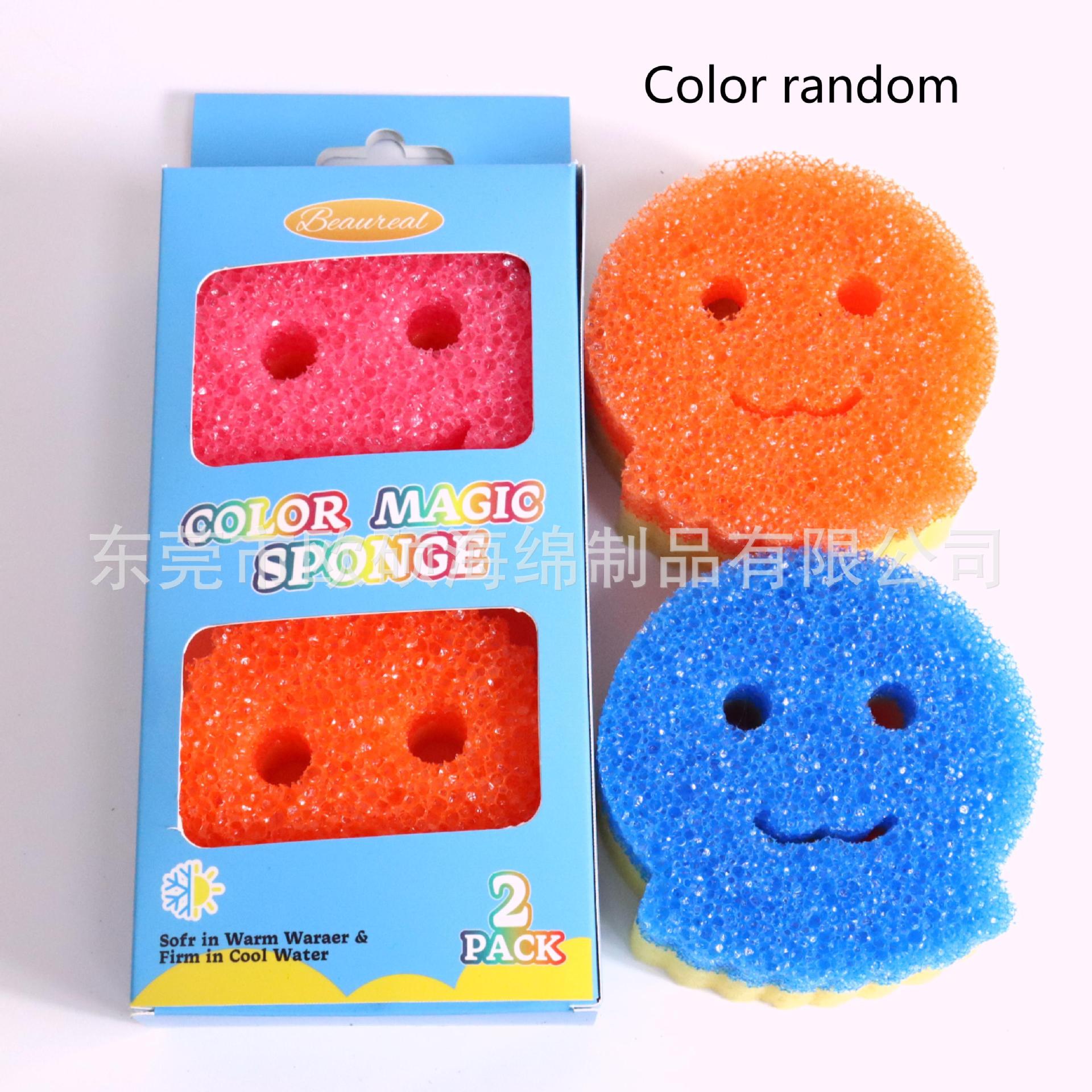 2박스(온도감지 스펀지, 색상 랜덤)