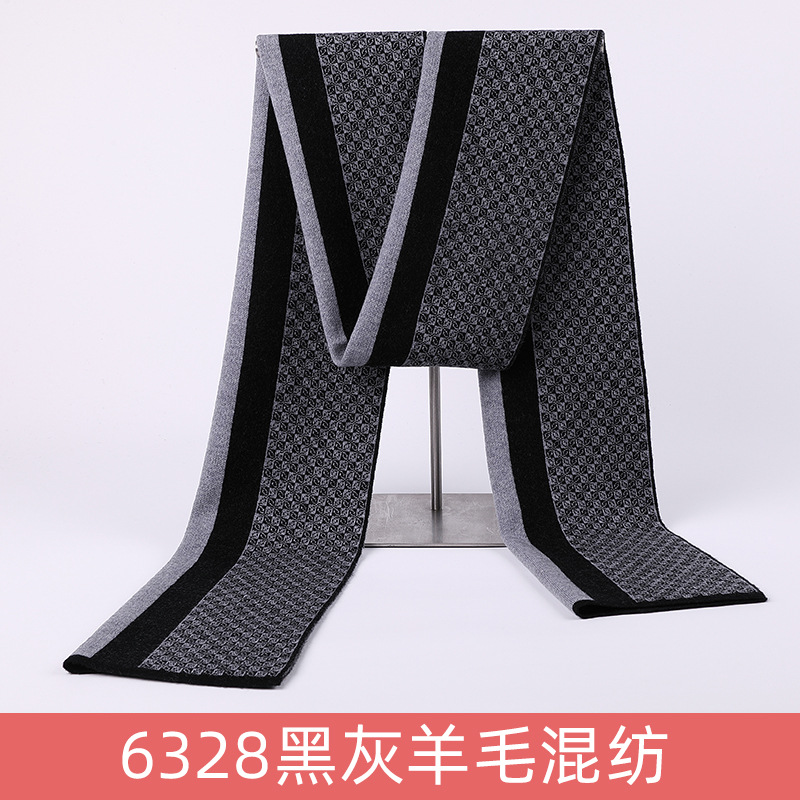 6328 블랙 그레이 울 블렌드