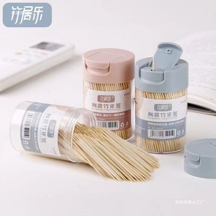 Toothpick Holder Creative Household Toothpick Box Hotel Restaurant Toothpick Jar Toothpick Box Toothpick Wholesale Toothpick Holder Household