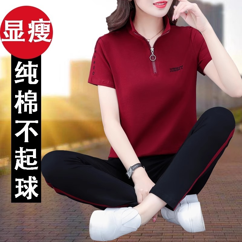 マルーンコットンスタンドカラー半袖スーツ女性用2025新作夏中年ママスポーツウェアズボン2点セット|undefined