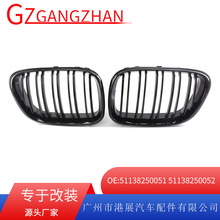 ������99-03���X5E53������դ ��װ����ɢ������դ51138250052